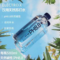 ELECTROX PLUS 天然苏打水 580ML*20瓶/整箱装 PH8.8弱碱性无气泡水饮料苏打水