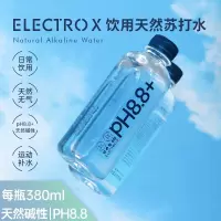 ELECTROX PLUS 天然苏打水 380ML*24瓶 PH8.8弱碱性 无气泡水饮料苏打水整箱