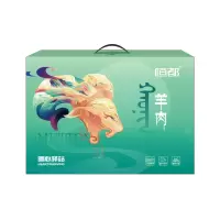 恒都 国产羊肉礼盒B款 HD-YRLH-B