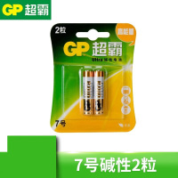 GP超霸 碱性电池 24AU-2IL2 7号 AAA 1.5V 24粒装(盒)