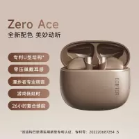 EDIFIER/漫步者 花再Zero Ace真无线蓝牙耳机礼盒套装降噪2023新款男女生礼物适用于苹果华为小米 丹霞色