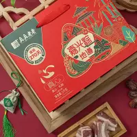 真真老老端午真心礼品嘉兴粽子礼盒 10味3粽大肉蛋黄