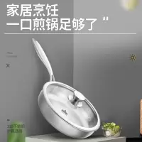 欧美达(omuDa) 欧美达不锈钢平底锅无涂层煎蛋煎饼锅家用牛排物理不粘锅煎锅GJJ26-A 26cm