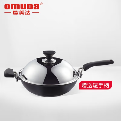 欧美达(omuDa)欧美达铸造锅铸造炒锅家用少烟无涂层物理不粘锅炒菜锅燃气适用