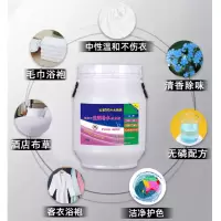 洗衣液大桶装25kg50斤
