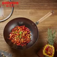 欧美达(omuDa) 欧美达真不锈铁锅无涂层不生锈炒锅燃气明火专用家用精铁炒菜锅