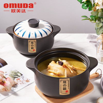 欧美达(omuDa) 欧美达日式砂锅煲汤炖锅陶瓷家用燃气煤气灶专用沙锅汤煲 3LTCB09