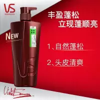沙宣清盈顺柔润发乳750ML Z