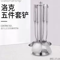 欧美达(omuDa) 欧美达304不锈钢厨具5件套铲防烫锅铲漏勺家用厨房汤勺套装组合 五件套LK805