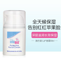 施巴婴儿 护面霜 50ml