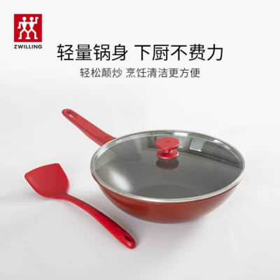 双立人(ZWILLING)炒锅不粘锅小红锅炒菜锅灶炉通用 NOW炒锅30cm