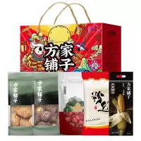 方家铺子-A 员工福利节日送礼礼盒 福乐到家礼盒1130g