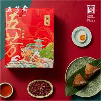 五芳斋(WU FANG ZHAI)-B 五芳鸿福礼盒650g 粽子礼盒 粽子+咸蛋 节日福利 员工福利