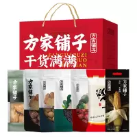 方家铺子-B 员工福利节日送礼礼盒 福气满堂礼盒1768g