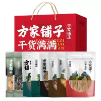方家铺子-C 员工福利节日送礼礼盒 福禄绵绵礼盒1148g