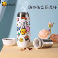 B.Duck 小黄鸭弹盖保温杯316食品级不锈钢水杯儿童女生便携杯350ml(白色)BD-KV35E