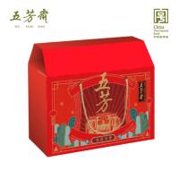 五五芳斋(WU FANG ZHAI)-B 悠然五芳B粽子礼盒1980g 粽子+咸鸭蛋+年糕+绿豆糕 节日福利 员工福利