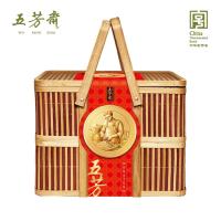 五芳斋(WU FANG ZHAI)-A 韵味礼蓝粽子礼盒1760g 粽子+咸鸭蛋+年糕 节日福利 员工福利