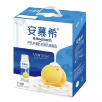 伊利-A 安慕希 希腊风味酸奶芝士波波球200g*10瓶/箱