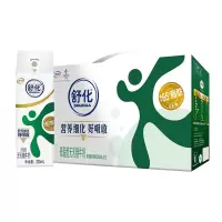 伊利-A 舒化奶低脂型无乳糖牛奶 220ml*12盒/箱