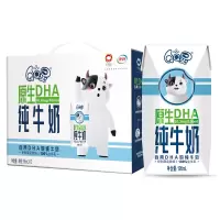 伊利-A QQ星原生DHA纯牛奶195ml*12盒/箱