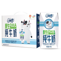 伊利-C QQ星原生DHA纯牛奶195ml*12盒/箱