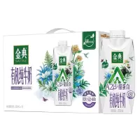 伊利-C 金典 A2β酪蛋白有机纯牛奶梦幻盖250ml*10盒/箱