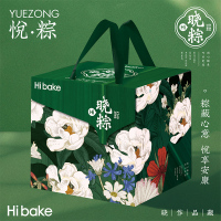 hibake悦粽1.188kg金丝蜜枣棕蛋黄鲜肉粽开口酥咸鸭蛋组合装端午礼盒