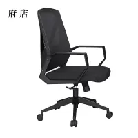 府店工作椅写字椅舒适靠背书房椅子转椅魅影黑固定扶手
