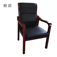 府店会议椅现代椅子皮面靠背椅耳朵椅