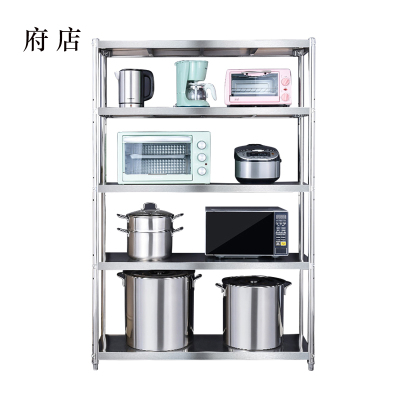 府店不锈钢货架杂物架置物架五层落地式收纳架五层架长120宽40高180CM