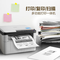 联想(Lenovo)M7206 黑白激光打印机 打印复印一体机 商用办公家用学习 学生作业打印机