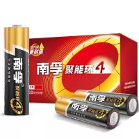 南孚(NANFU) 5号电池 48粒/盒 一盒装 五号碱性 聚能环4代 适用玩具血压计血糖仪电子门锁鼠标遥控器