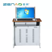 振奥 翻转电脑桌多功能隐藏式电脑办公桌培训桌/台