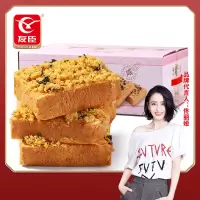 友臣肉松海苔吐司550g夹心面包整箱营养健康糕点早餐面包