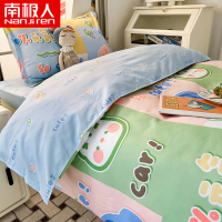 南极人(NanJiren)家纺 水洗棉三件套夏季四件套被套学生宿舍床单人床上用品女生