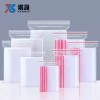 谐晟 16丝偏厚自封袋 PE偏厚透明密封袋小号封口袋食品塑封袋分装袋子塑料袋包装袋