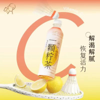 喜茶HEYTEA 一颗柠茶嫣红柠茶果汁茶饮料450ml*15瓶/箱(30箱起订)