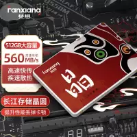 梵想(FANXIANG)512GB SSD固态硬盘长江存储晶圆国产TLC颗粒 SATA3.0接口 S100PRO系列