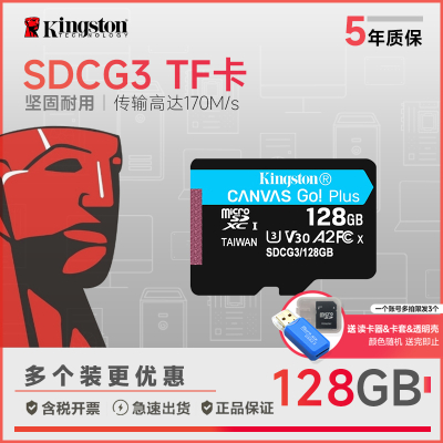 金士顿(Kingston)128G U3 V30 A2 4K switch内存卡 TF(Micro SD)存储卡坚固耐用