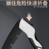 小型手持折叠锯子12寸(630mm防锈耐用SK5)