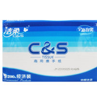 洁柔(C&S) 洁柔擦手纸 一箱装