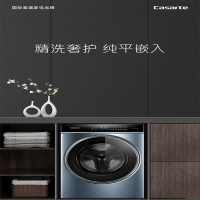 海尔(Haier) 卡萨帝洗衣机 C1D10L5ELU1 单台装