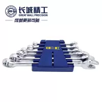 长城精工 320306 10-22mm6件两用扳手工业级开口梅花扳手工具组套