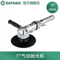 世达(SATA)工具 7英寸气动抛光机 02531