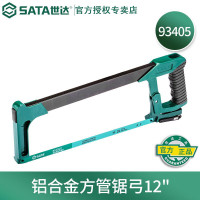 世达(SATA)合金型钢锯家用工具锯多功能手工锯锯弓拉锯子 93405