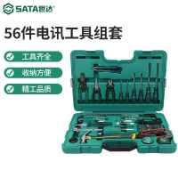 世达(SATA) 56电讯维修组套电工维修套装 09535