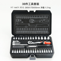 易尔拓YATO YT-14471[38件1/4"套筒扳手组套]汽修工具套装套筒工具套装