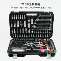 易尔拓YATO YT-38841[216件综合维修套装]汽修工具套装套筒工具套装
