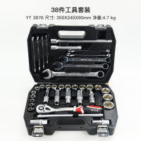 易尔拓YATO YT-3876[38件1/2"工具套装]汽修工具套装套筒工具套装